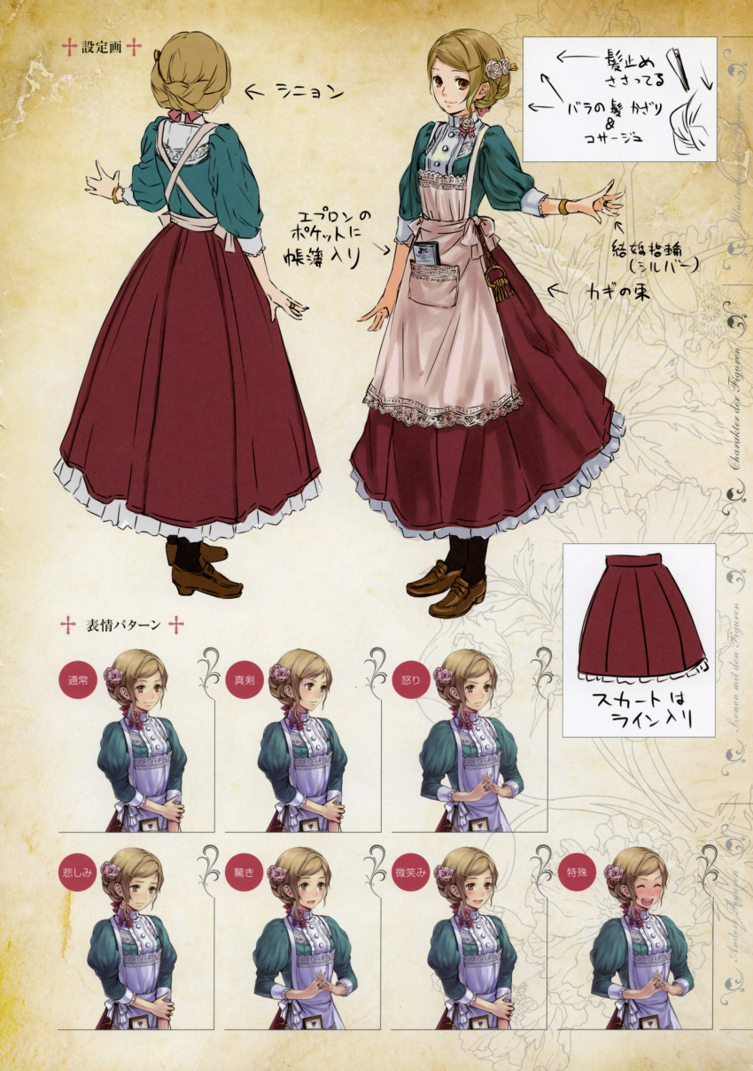 1girl absurdres apron atelier_(series) blush brown_eyes brown_hair character_sheet concept_art dress expressions female flower hair_flower hair_ornament hairpin highres interlocked_fingers jewelry key kishida_mel official_art open_mouth pantyhose production_art ring shoes short_hair simple_background smile solo tiffani_hildebrand