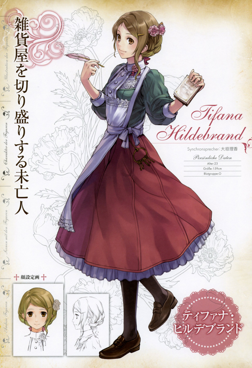 1girl absurdres apron atelier_(series) brown_eyes brown_hair dress female flower hair_flower hair_ornament hairpin highres jewelry key kishida_mel looking_at_viewer official_art pantyhose ring shoes short_hair simple_background smile solo tiffani_hildebrand