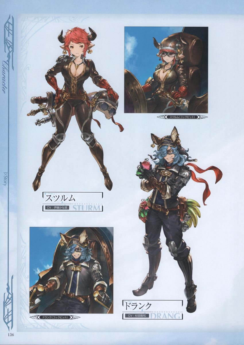 1boy 1girl absurdres animal_ears banana belt blue_hair bodysuit breasts brown_eyes cleavage doraf drang_(granblue_fantasy) earrings erun_(granblue_fantasy) explosive food fruit full_body gloves goggles granblue_fantasy grenade grin hair_over_one_eye hands_on_hips helmet highres holster horns jacket jewelry long_hair looking_at_viewer minaba_hideo necklace official_art pointy_ears racing_suit red_gloves redhead scan scarf simple_background smile sturm_(granblue_fantasy) sword weapon