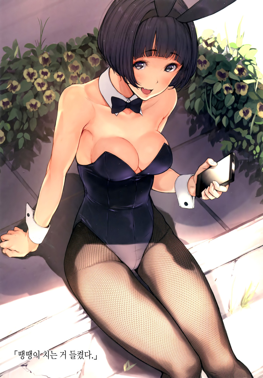 1girl :d absurdres animal_ears arm_support bare_shoulders black_eyes black_hair black_leotard bob_cut bow bowtie breasts bunny_tail bunnysuit bush cellphone cleavage covered_navel crack day detached_collar fake_animal_ears fang fishnet_pantyhose fishnets flower from_above hairband highres holding holding_cellphone holding_phone looking_at_viewer medium_breasts open_mouth original outdoors pantyhose phone plant potted_plant rabbit_ears shade shadow short_hair sitting smartphone smile solo sunlight tail thigh_gap tile_floor tiles tsukino_wagamo wrist_cuffs