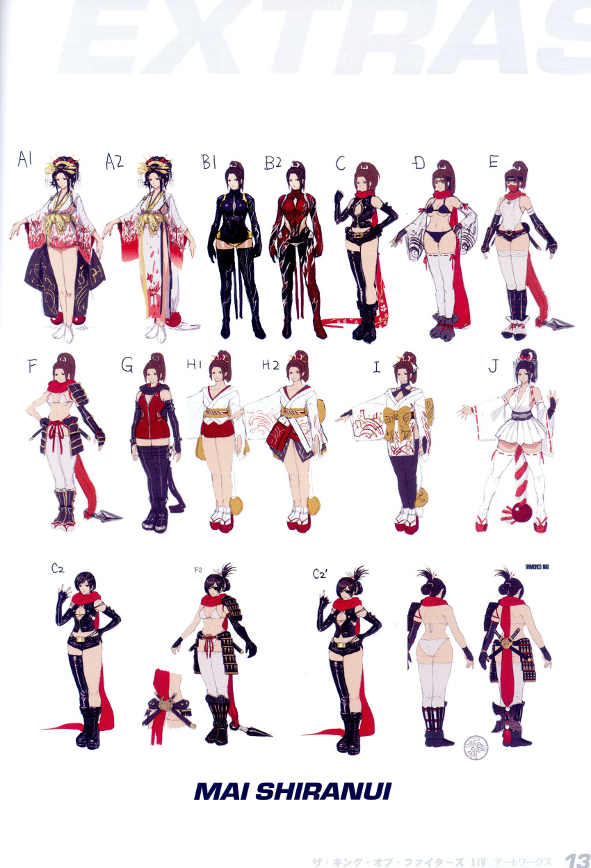 alternate_costume ass bikini boots breasts bridal_gloves cleavage concept_art eyepatch fatal_fury fingerless_gloves hair_up hips japanese_clothes kimono king_of_fighters leather leather_suit navel ninja official_art pelvic_curtain red_scarf scarf shiranui_mai short_hair standing tabi the_king_of_fighters_xiv thigh-highs thighs throwing_knife variations