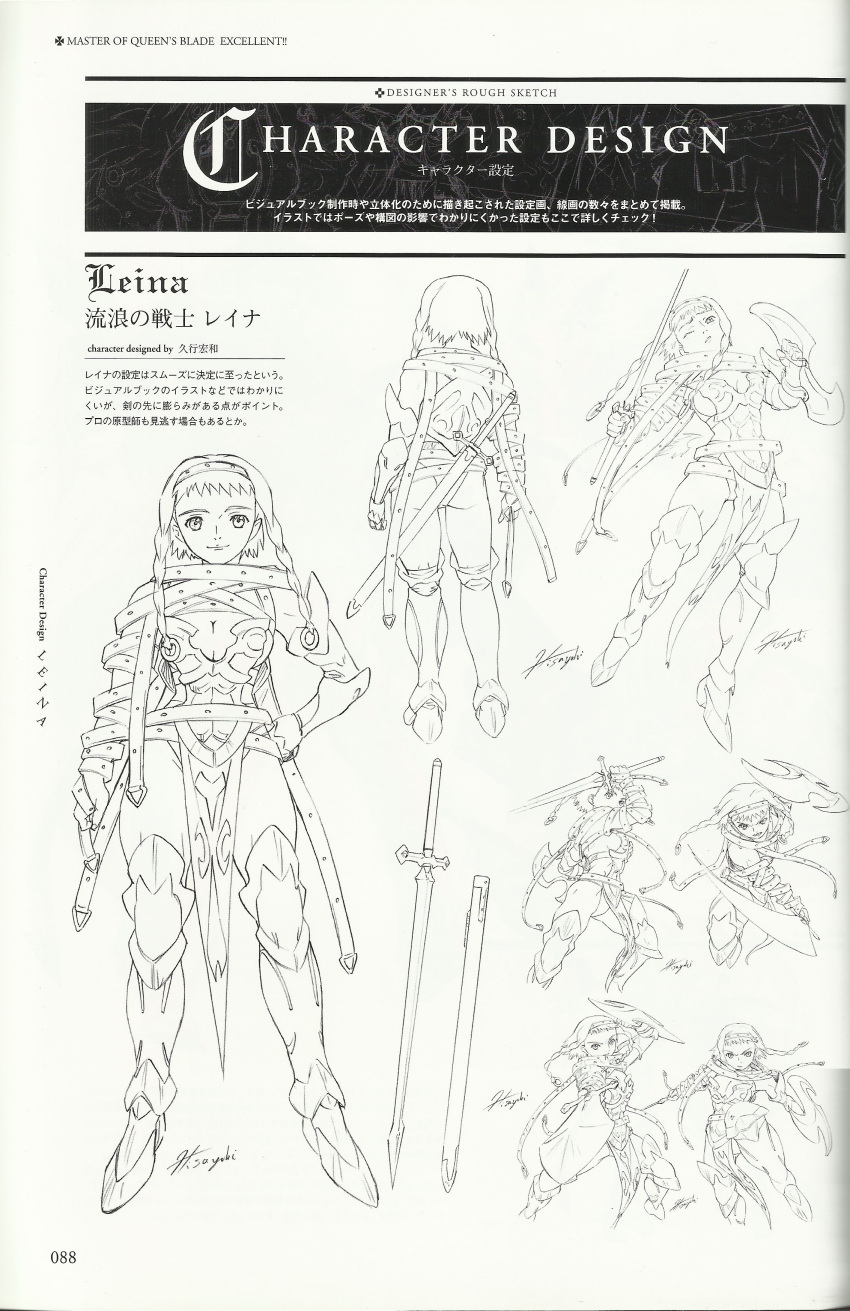 1girl artist_request ass back character_sheet concept_art female legs leina long_hair monochrome queen's_blade scan smile standing thong underwear weapon white_background