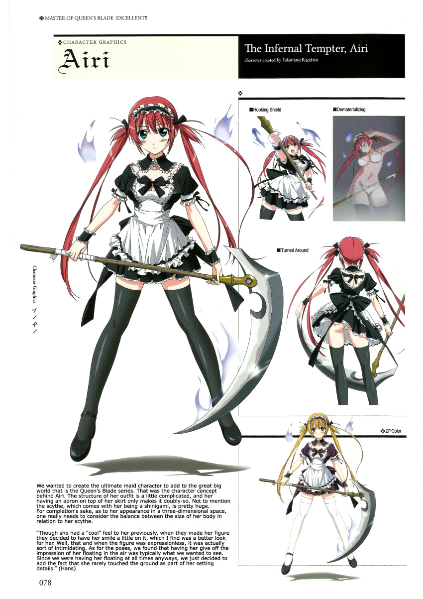 1girl airi_(queen's_blade) artist_request back blue_eyes breasts character_sheet concept_art dress female legs long_hair maid maid_headdress panties queen's_blade redhead tied_hair twintails underwear weapon