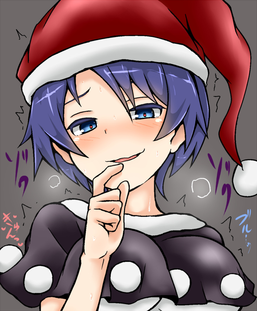 1girl blue_eyes blue_hair blush doremy_sweet finger_to_mouth grey_background hat hato_no_suisou highres naughty_face nightcap parted_lips pom_pom_(clothes) pom_poms short_hair solo touhou trembling upper_body