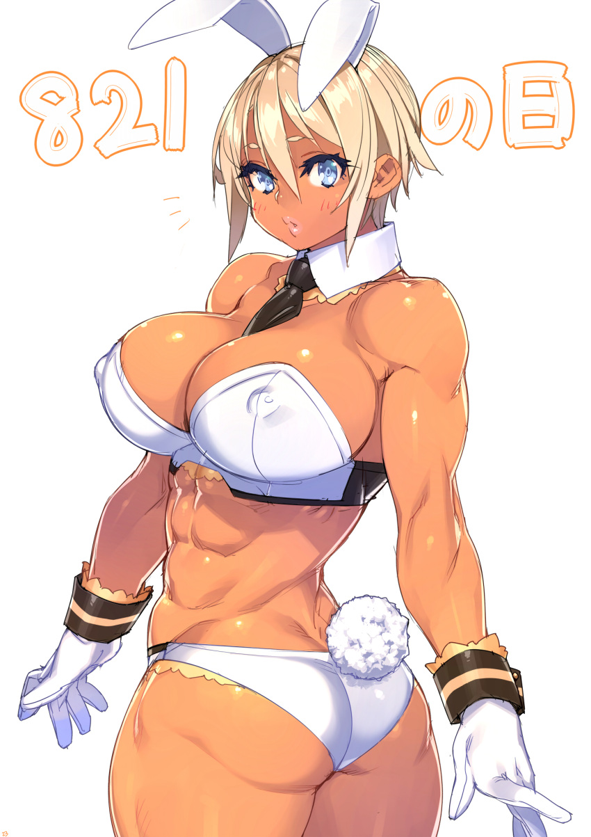 1girl 23_(real_xxiii) abs animal_ears ass bad_anatomy bare_shoulders blonde_hair blue_eyes blush breasts bunny_girl bunny_tail cleavage dark-skinned_girl_(23) dark_skin detached_collar erect_nipples fake_animal_ears fake_tail gloves highres large_breasts lips looking_at_viewer looking_back midriff muscle necktie open_mouth original panties rabbit_ears short_hair simple_background solo tail toned underwear white_background white_gloves white_panties wrist_cuffs