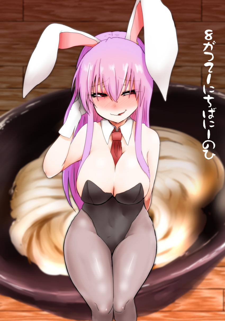 1girl animal_ears arm_behind_back bangs bare_shoulders between_breasts blush bowl breasts bunny_day bunny_girl detached_collar food gloves hair_between_eyes hand_in_hair highres hips in_bowl in_container in_food large_breasts leotard licking_lips long_hair looking_to_the_side naughty_face necktie necktie_between_breasts oversized_object pantyhose purple_hair rabbit_ears red_eyes red_necktie reisen_udongein_inaba shiny shiny_clothes shiny_hair sidelocks sitting solo takorice thighs tongue tongue_out touhou translation_request udon white_gloves