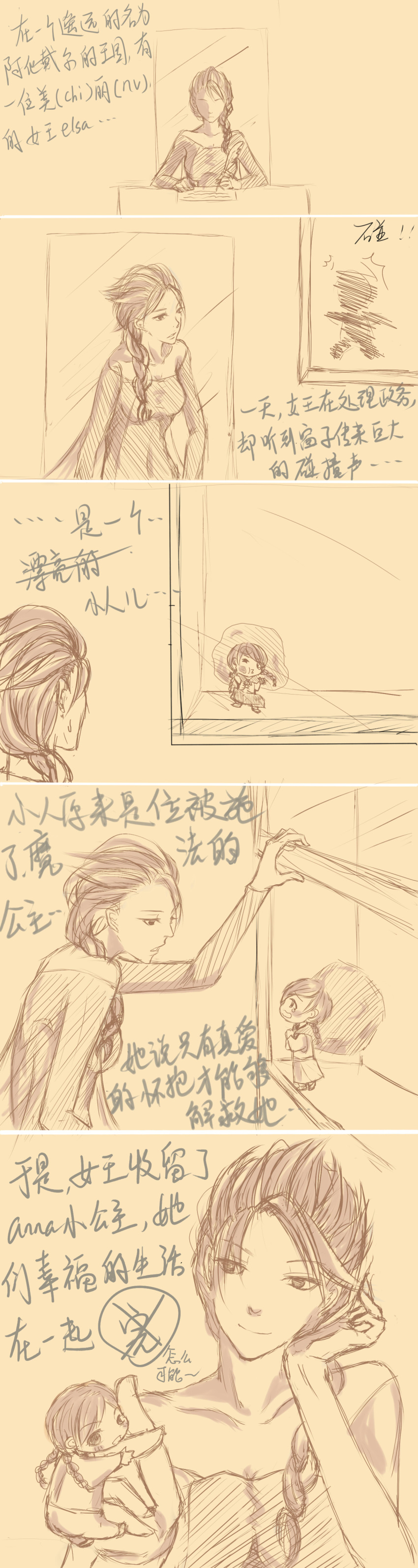 2girls absurdres anna_(frozen) chinese comic elsa_(frozen) frozen_(disney) highres monochrome multiple_girls sailen siblings sisters translation_request
