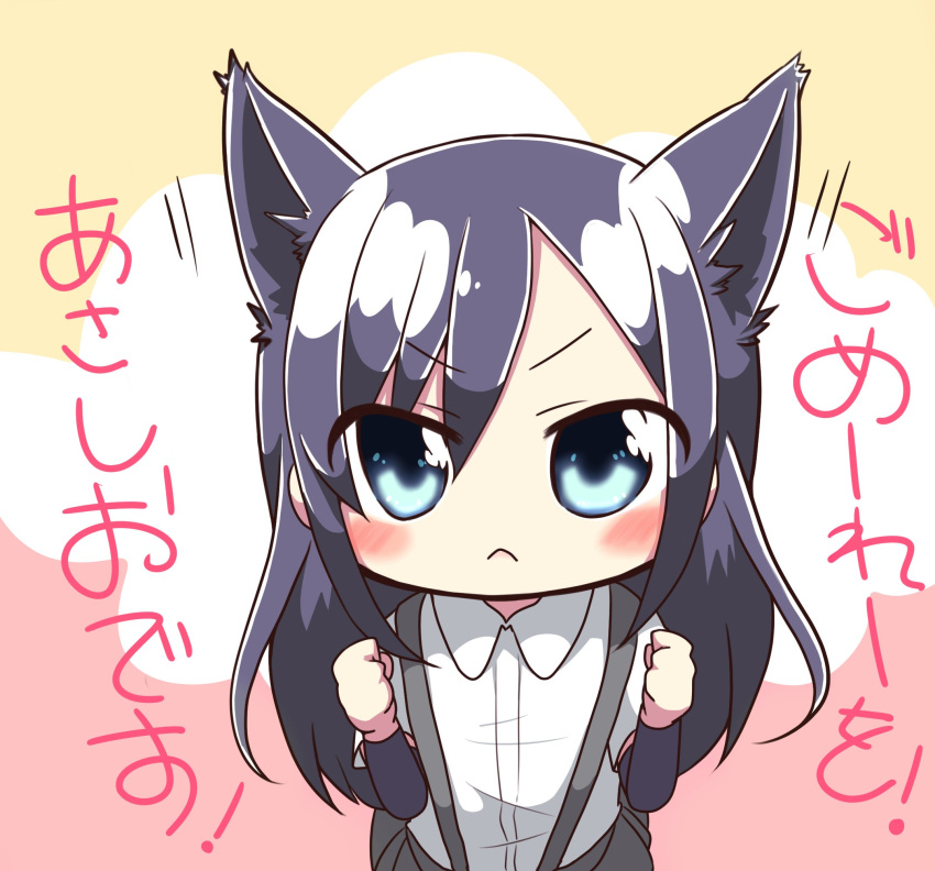 &gt;:&lt; 1girl :&lt; animal_ears arm_warmers asashio_(kantai_collection) black_hair blue_eyes blush closed_mouth commentary dog_ears eyebrows eyebrows_visible_through_hair highres jako_(jakoo21) kantai_collection kemonomimi_mode long_hair looking_at_viewer school_uniform solo suspenders translated