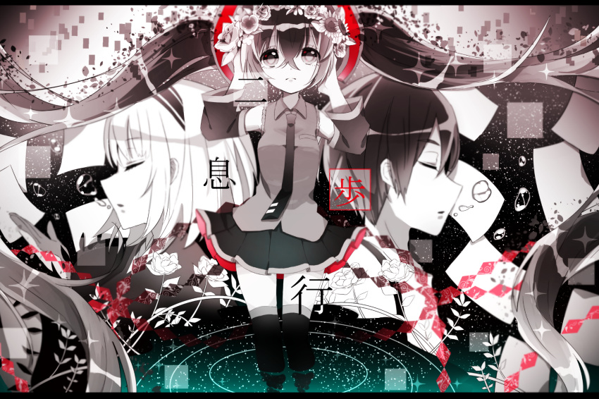 1boy 2girls absurdly_long_hair black_eyes black_hair closed_eyes copyright_name detached_sleeves floating_hair flower frown hair_flower hair_ornament hatsune_miku highres letterboxed long_hair multiple_girls necktie nisoku_hokou_(vocaloid) siho_(ricchil) skirt thigh-highs twintails very_long_hair vocaloid