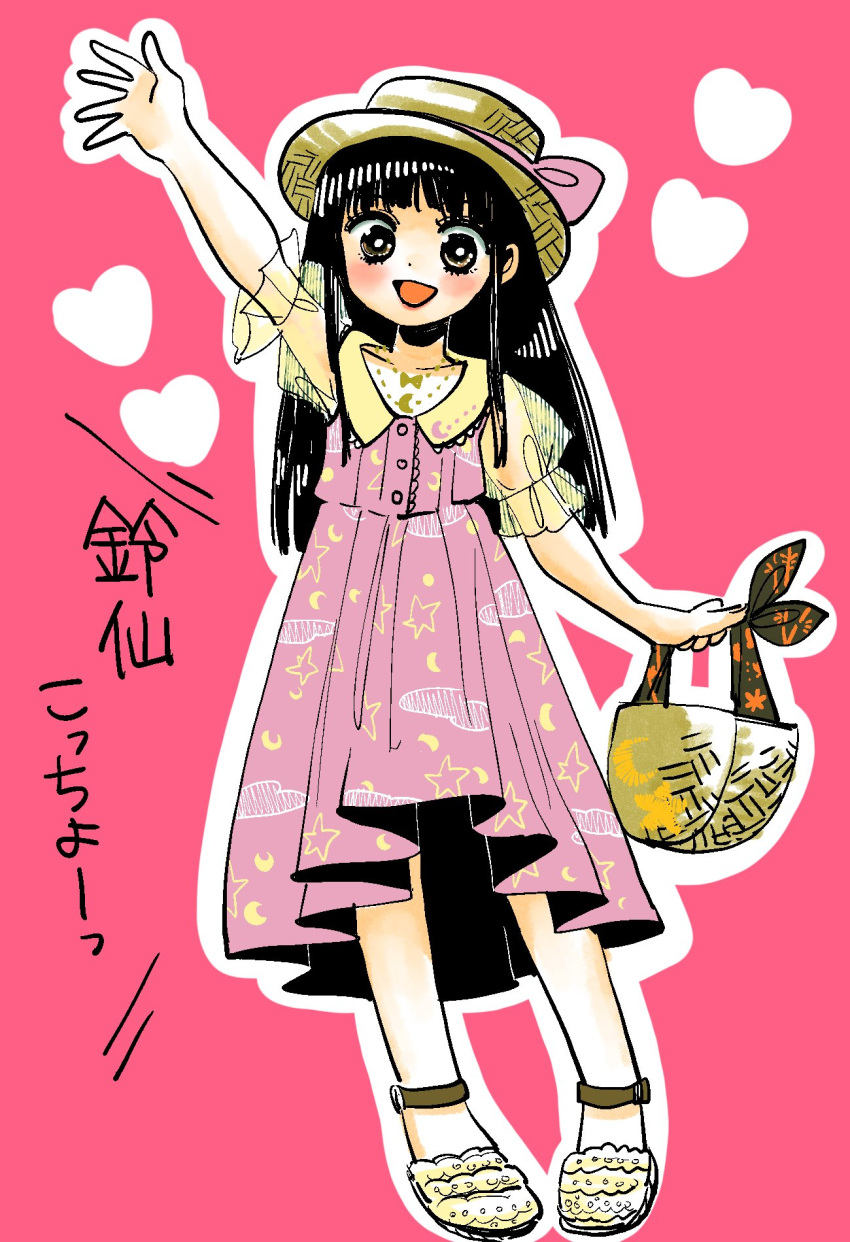 1girl :d arm_up bag bangs basket black_hair blunt_bangs bow brown_eyes crescent dress handbag hat hat_bow heart highres houraisan_kaguya jewelry komaku_juushoku long_hair necklace open_mouth outline pink_background pink_bow puffy_short_sleeves puffy_sleeves purple_dress short_sleeves smile solo star straw_hat touhou translation_request transparent_sleeves white_outline