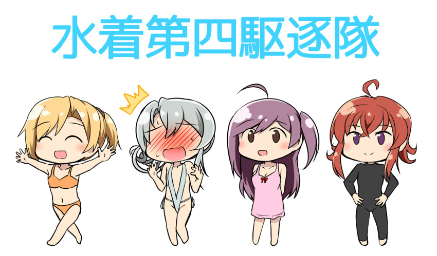 /\/\/\ 4girls :d ^_^ ^o^ ahoge alternate_costume arashi_(kantai_collection) arms_behind_back asymmetrical_hair bare_arms bare_legs bare_shoulders bikini blonde_hair blush brown_eyes camisole chibi closed_eyes commentary_request embarrassed eyebrows eyebrows_visible_through_hair flipped_hair full-face_blush grey_hair hagikaze_(kantai_collection) hands_on_hips kamelie kantai_collection long_hair long_sleeves maikaze_(kantai_collection) messy_hair multiple_girls navel no_eyes nowaki_(kantai_collection) open_mouth outstretched_arms ponytail purple_hair redhead side_ponytail simple_background sling_bikini smile swimsuit translation_request violet_eyes wetsuit white_background yellow_bikini