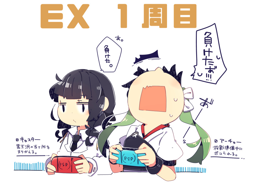 2girls bangs black_hair blunt_bangs braid commentary_request female_admiral_(kantai_collection) green_hair hair_ribbon handheld_game_console head_back highres japanese_clothes kantai_collection military military_uniform multiple_girls muneate necktie open_mouth parody peanuts pekeko_(pepekekeko) playstation_portable ribbon short_sleeves sketch style_parody surprised sweat translation_request twintails uniform watabe_koharu white_background wrist_cuffs zuikaku_(kantai_collection)