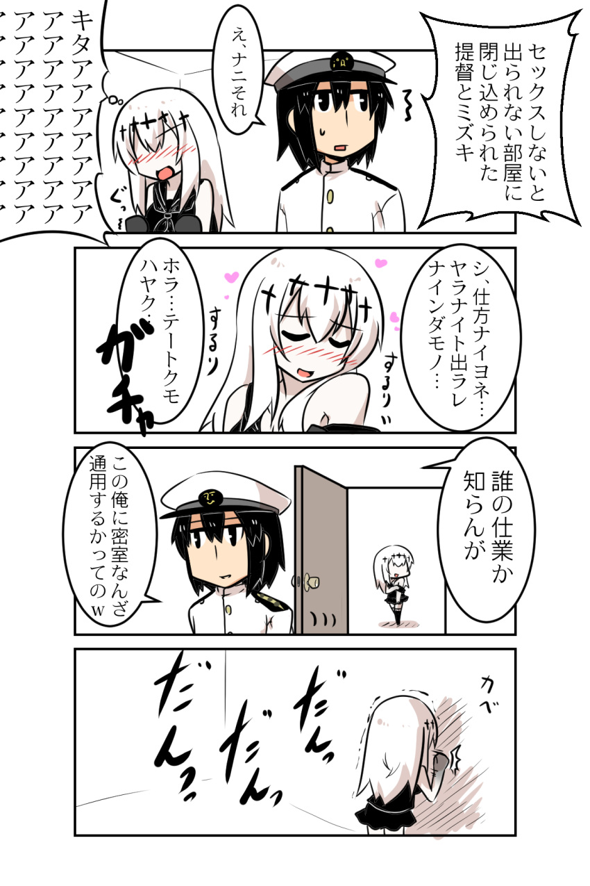 1boy 1girl admiral_(kantai_collection) aircraft_carrier_water_oni black_hair blush comic commentary_request door gloves gomasamune hair_ornament hat heart highres hitting indoors kantai_collection long_hair military military_hat military_uniform neckerchief off_shoulder open_door open_mouth partially_colored peaked_cap pleated_skirt red_eyes school_uniform serafuku shadow shinkaisei-kan shirt_slip skirt sleeveless surprised translation_request trembling uniform walking_away wall white_background white_hair