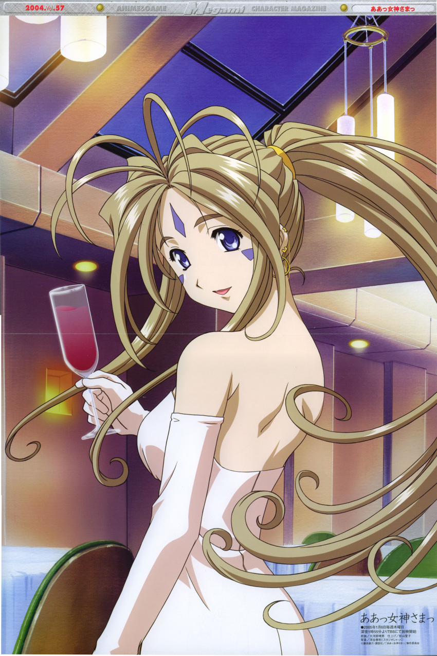 1girl aa_megami-sama antenna_hair ass bare_back bare_shoulders belldandy blue_eyes breasts ceiling_light chairs chandelier dining_room drink drinking_glass earrings evening evening_dress evening_gown facial_mark facial_markings flowing_hair forehead_mark gloves goddess hair_ornament indoors kanji kosuke_fujishima medium_breasts megami megami_magazine party ponytail sleeves_past_wrists smiling tablecloth tables turnaround turning turning_head white_gloves wine wine_glass woman young_adult