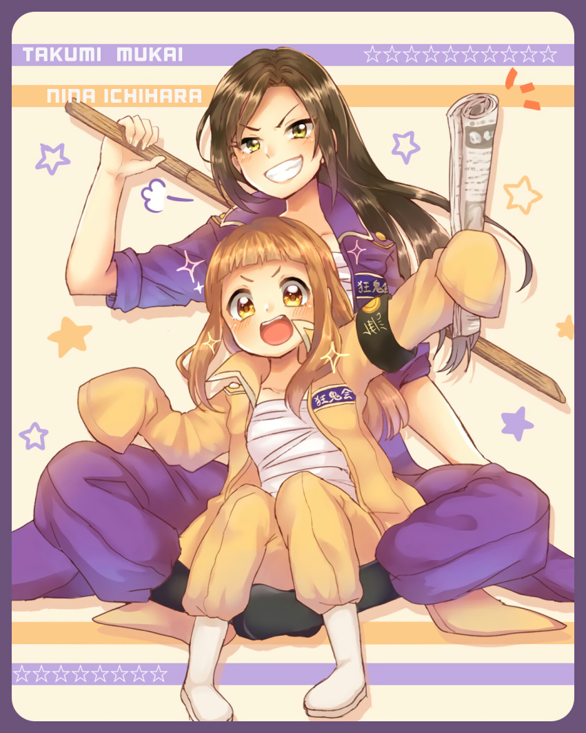 2girls alternate_costume arm_up boots brown_eyes brown_hair character_name commentary_request delinquent eyebrows green_eyes highres hime_cut holding ichihara_nina idolmaster idolmaster_cinderella_girls indian_style kruhhkake long_hair looking_at_viewer mukai_takumi multiple_girls open_mouth sarashi sitting sleeves_past_wrists teeth yankee