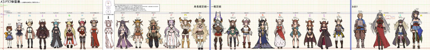 1boy 6+girls absurdres alicia_(granblue_fantasy) aliza_(granblue_fantasy) almeida_(granblue_fantasy) anila_(granblue_fantasy) arm_up armor armored_boots augusta_(granblue_fantasy) bangs black_gloves black_legwear blonde_hair blue_hair blue_necktie blunt_bangs boots bow braid breasts brown_hair bust_chart carmelina_(granblue_fantasy) character_request chart cleavage cleavage_cutout commentary_request daetta_(granblue_fantasy) danua dark_skin doraf extra fingerless_gloves forte_(shingeki_no_bahamut) full_body glasses gloves gran_(granblue_fantasy) granblue_fantasy grey_hair grid hair_bow hair_over_one_eye hairband hallessena height_chart height_difference highres horns jacket karuba_(granblue_fantasy) knee_boots kumuyu laguna_(granblue_fantasy) lineup long_hair long_image magisa_(granblue_fantasy) magnifying_glass md5_mismatch mikasayaki monica_(granblue_fantasy) multiple_girls narumeia_(granblue_fantasy) necktie no_mouth partially_translated pink_hair plaid plaid_skirt pleated_skirt redhead revision rumredda saaya_(granblue_fantasy) sarasa_(granblue_fantasy) shingeki_no_bahamut sig_(granblue_fantasy) skirt strum_(granblue_fantasy) stuffed_toy thigh-highs trait_connection translation_request twin_braids under_boob very_long_hair white_gloves white_legwear wide_image yaia_(granblue_fantasy) |_|