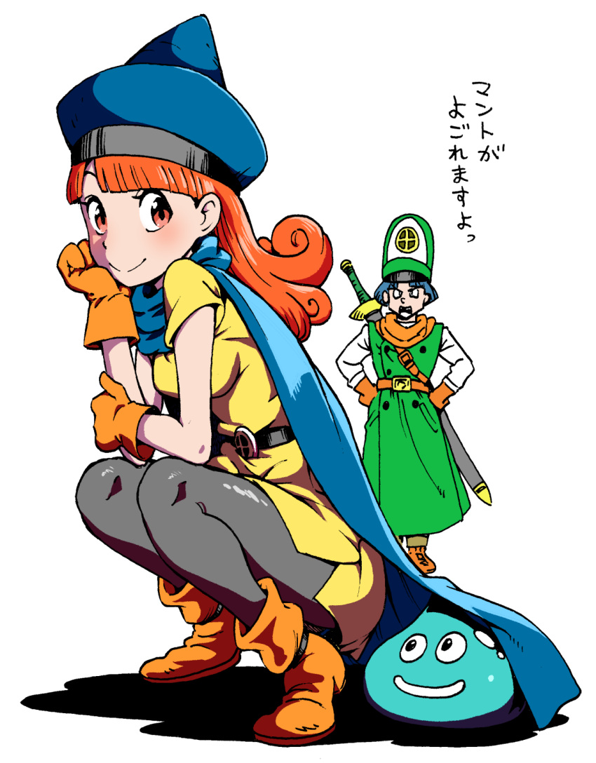 1boy 1girl alena_(dq4) annoyed belt blue_cape blue_hat boots clift dragon_quest dragon_quest_iv dress gloves green_coat green_hat hand_on_own_arm hands_on_hips hat highres nakahara_keihei orange_boots orange_hair pantyhose shadow slime smile squatting sword translated weapon yellow_dress