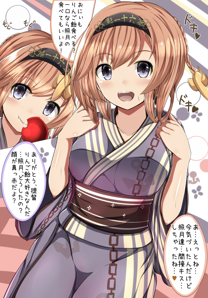 1girl absurdres alternate_costume braid breasts brown_hair candy_apple checkered_yukata commentary_request eyebrows eyebrows_visible_through_hair hair_ornament hairband highres japanese_clothes kantai_collection kimono looking_at_viewer masa_masa medium_breasts obi open_mouth ponytail sash solo speech_bubble teruzuki_(kantai_collection) translation_request violet_eyes yukata