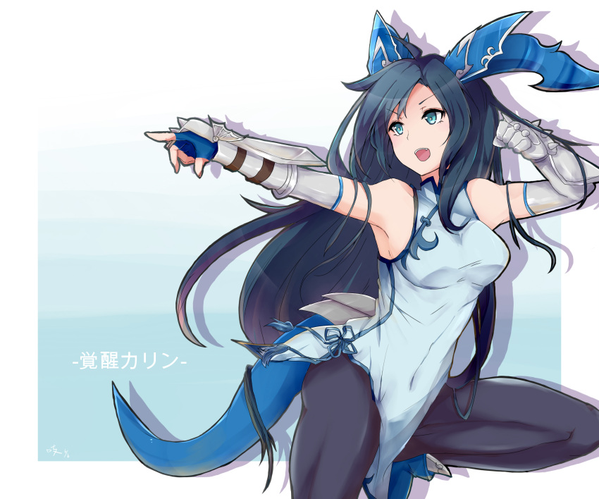 1girl ankle_boots black_hair black_legwear blue_eyes boots breasts china_dress chinese_clothes dragon_girl dragon_horns dragon_tail dress fighting_stance gauntlets head_fins highres horns karin_(p&amp;d) long_hair open_mouth pantyhose puzzle_&amp;_dragons smile solo tail zhi_zhi/zu_zu
