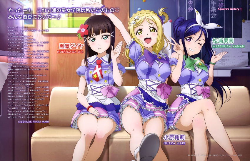 3girls bangs bare_legs bare_shoulders blonde_hair blue_hair blunt_bangs braid brown_hair crown_braid flower fujii_tomoyuki green_eyes hair_flower hair_ornament hair_ribbon idol kurosawa_dia legs_crossed long_hair looking_at_viewer love_live! love_live!_sunshine!! matsuura_kanan multiple_girls official_art ohara_mari one_eye_closed open_mouth ponytail ribbon sitting smile violet_eyes yellow_eyes