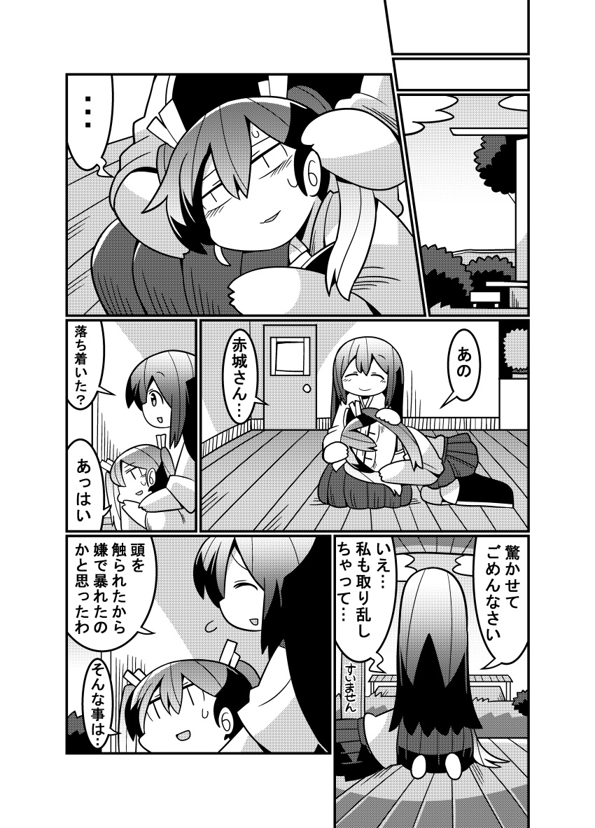 ... 2girls absurdres akagi_(kantai_collection) architecture bangs closed_eyes comic east_asian_architecture greyscale hair_ribbon hakama hand_on_another's_head highres japanese_clothes kaga_(kantai_collection) kakuzatou_(koruneriusu) kantai_collection lap_pillow long_hair md5_mismatch monochrome multiple_girls muneate open_mouth petting ribbon seiza sitting sky smile spoken_ellipsis sweatdrop thigh-highs translation_request twintails zuikaku_(kantai_collection)
