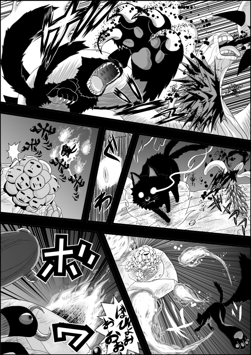 animal animal_ears battle burning cat cat_ears cat_tail claws comic fire greyscale highres kaenbyou_rin kaenbyou_rin_(cat) monochrome monster multiple_tails niiko_(gonnzou) no_humans open_mouth sharp_teeth speed_lines tail teeth touhou translation_request