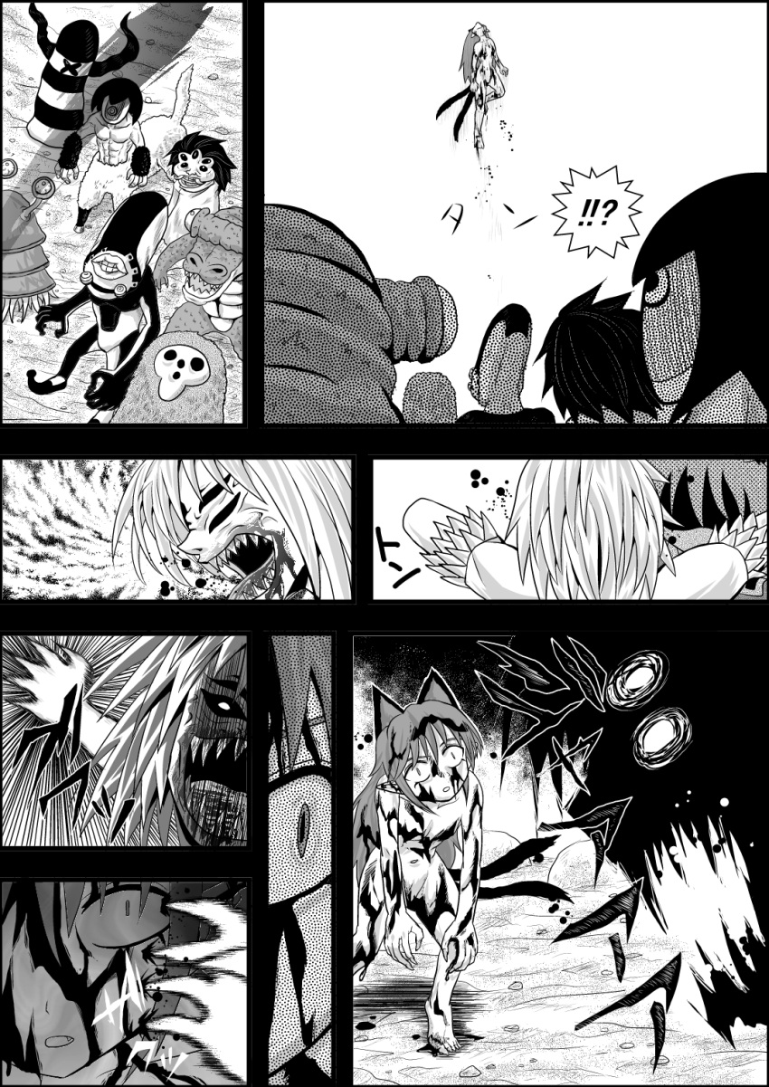 !? 2girls animal_ears attack blood blood_on_face bloody_hands cat_ears cat_tail claws comic highres jumping kaenbyou_rin komeiji_satori monochrome monster multiple_girls niiko_(gonnzou) nude open_mouth sharp_teeth tail teeth touhou