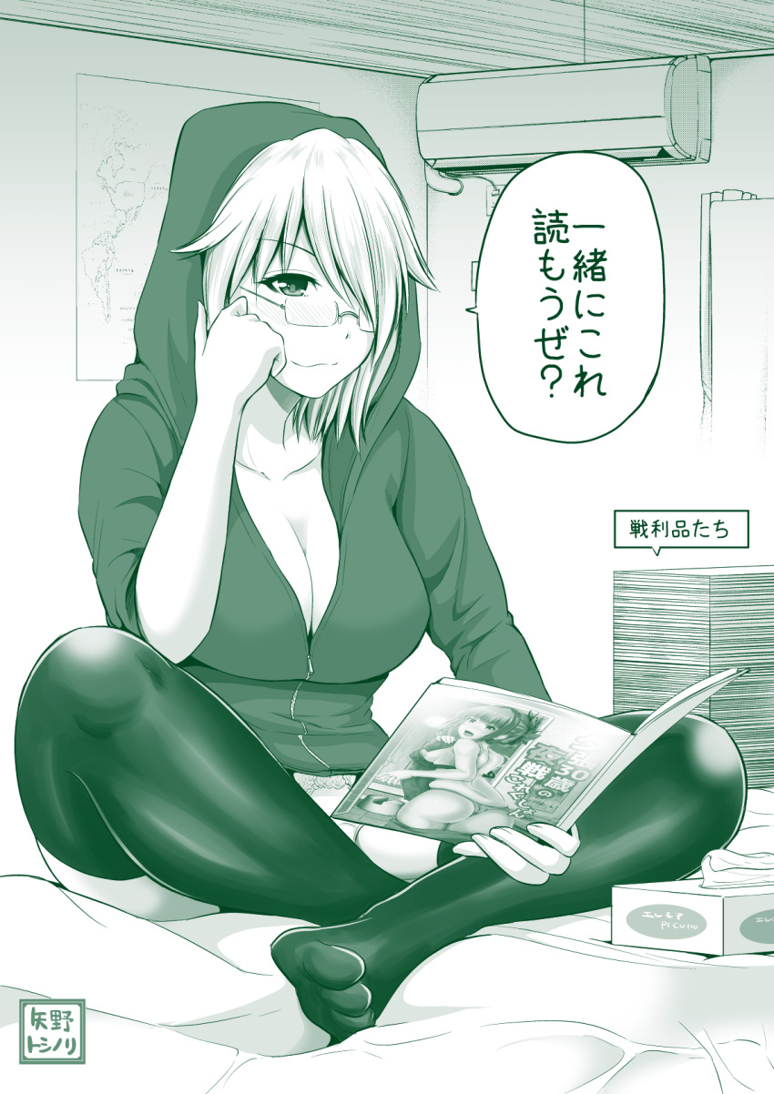 2girls :3 air_conditioner ass blush book_stack breasts cleavage collarbone comic commentary_request cover cover_page doujin_cover elbow_on_knee elbow_rest folded_ponytail glasses hair_over_one_eye hand_on_own_cheek highres hood hood_up hoodie kantai_collection large_breasts legs_crossed looking_at_viewer looking_back manga_(object) md5_mismatch medium_breasts monochrome multiple_girls no_bra no_shoes on_bed open_mouth original panties pantyshot pantyshot_(sitting) partially_unzipped poster_(object) sabo_rina short_hair sitting sleeve_rolled_up smile thigh-highs tissue_box translation_request underwear yano_toshinori yuubari_(kantai_collection)