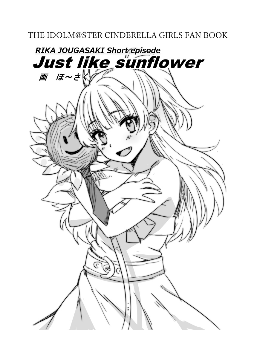 1girl :d absurdres angelo_(gomahangetsu) bangs bare_shoulders collarbone cover cover_page doujin_cover dress engrish eyelashes fang flower highres idolmaster idolmaster_cinderella_girls jougasaki_rika leaf long_hair monochrome open_mouth ranguage simple_background smile solo sunflower two_side_up white_background