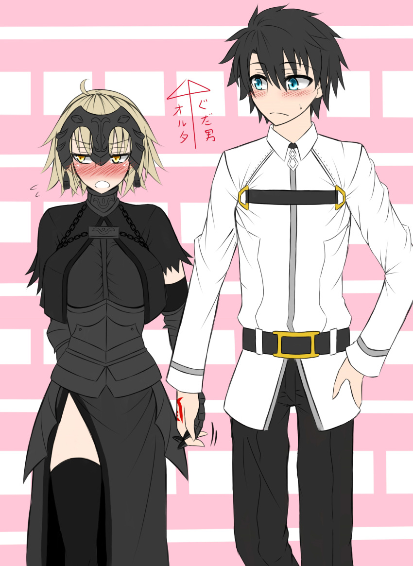 1boy 1girl ahoge ai_ai_gasa armor belt black_hair black_legwear black_pants blonde_hair blue_eyes blush breasts capelet chains collared_shirt couple embarrassed fate/grand_order fate_(series) flying_sweatdrops fujimaru_ritsuka_(male) gauntlets hand_holding hand_on_hip headpiece hetero highres jeanne_alter large_breasts long_sleeves looking_away male_protagonist_(fate/grand_order) nose_blush open_mouth pants ruler_(fate/apocrypha) ruler_(fate/grand_order) sanmotogoroo shirt short_hair sweat tattoo thigh-highs white_shirt yellow_eyes
