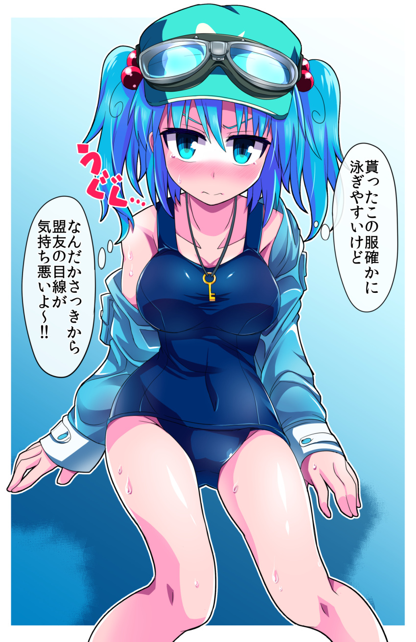 1girl 3: 3:&lt; blue_eyes blue_hair blush breasts cabbie_hat covered_navel frown full-face_blush goggles goggles_on_head hair_bobbles hair_ornament hat highres jacket jacket_on_shoulders kawashiro_nitori legs looking_at_viewer medium_breasts school_swimsuit short_hair skinny solo sweat swimsuit tanakara tears touhou translated two_side_up
