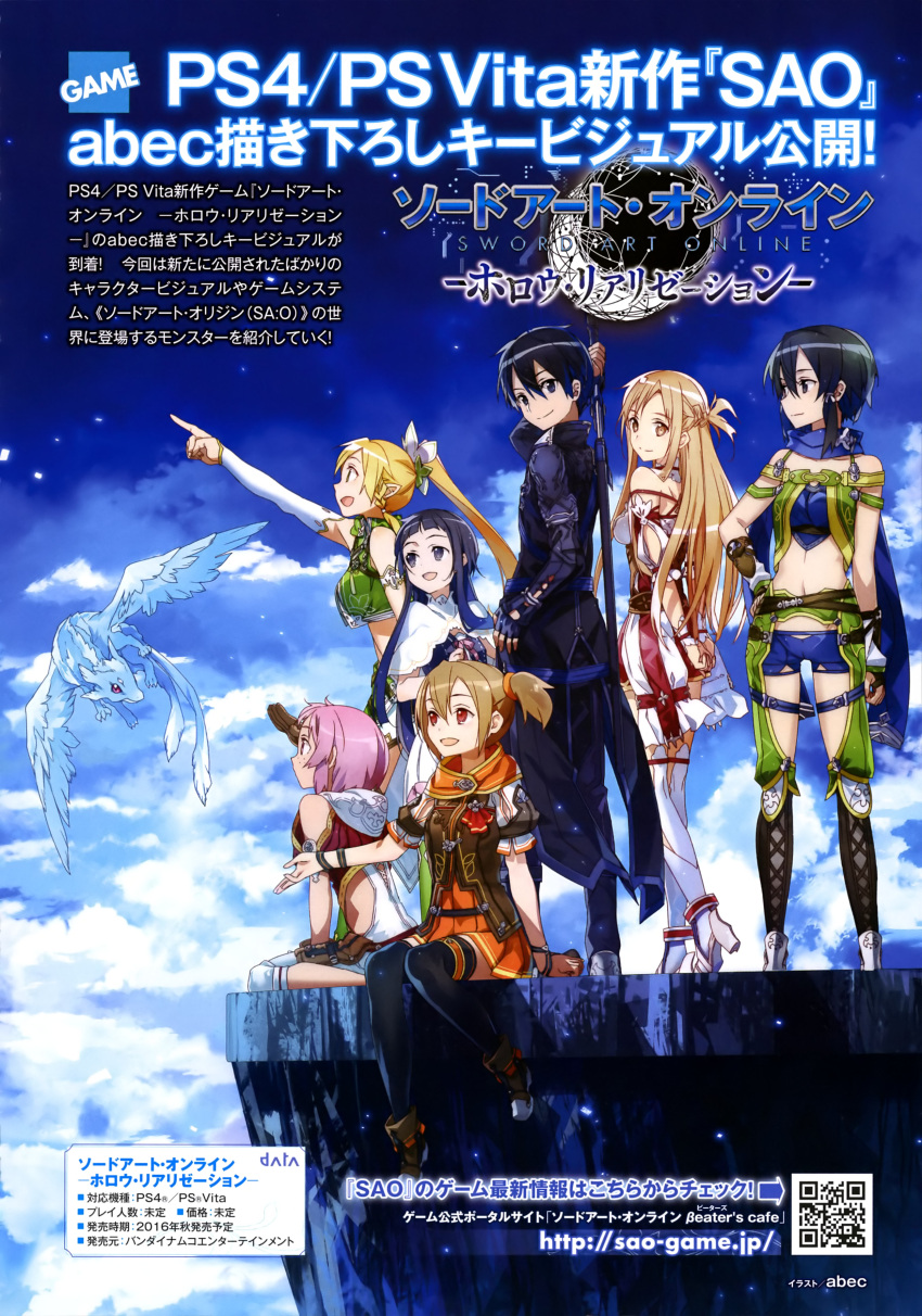 1boy 6+girls abec absurdres alternate_costume arms_behind_back artist_name asada_shino asuna_(sao) belt black_eyes black_hair black_legwear blonde_hair blue_scarf blue_shorts brown_eyes brown_hair copyright_name hair_ornament highres holding holding_sword holding_weapon kirito kneeling leafa leafa_(sao:im) lisbeth midriff multiple_girls navel open_mouth orange_skirt pina_(sao) pink_hair pleated_skirt ponytail red_eyes scarf shinon_(sao:im) short_hair short_shorts short_twintails shorts silica sitting skirt smile sword sword_art_online sword_art_online:_infinity_moment thigh-highs twintails weapon yui_(sao)