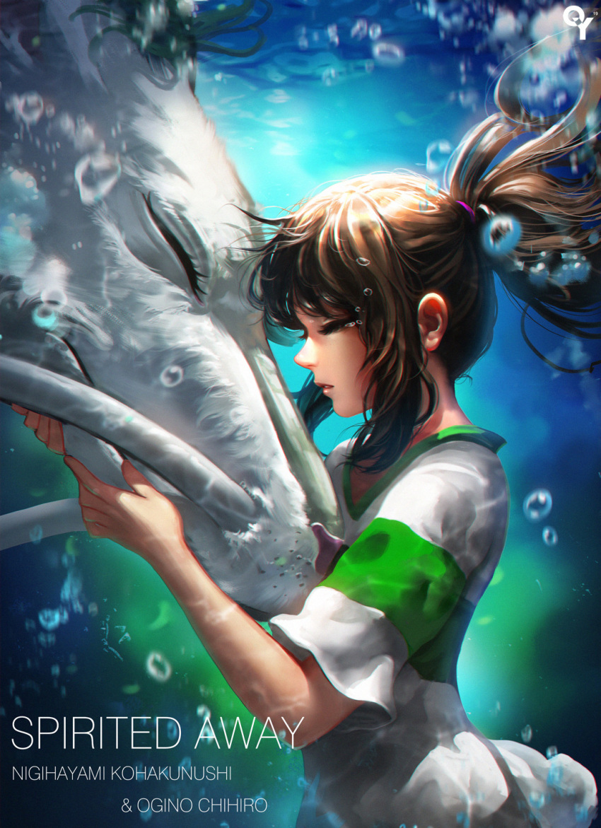 00s 1girl air_bubble animal blurry brown_hair character_name closed_eyes copyright_name creature dragon eastern_dragon fantasy floating_hair from_side hair_tie haku high_ponytail highres holding_head liang_xing lips nose ogino_chihiro parted_lips ponytail profile sen_to_chihiro_no_kamikakushi short_sleeves sidelocks studio_ghibli text tied_hair underwater whiskers