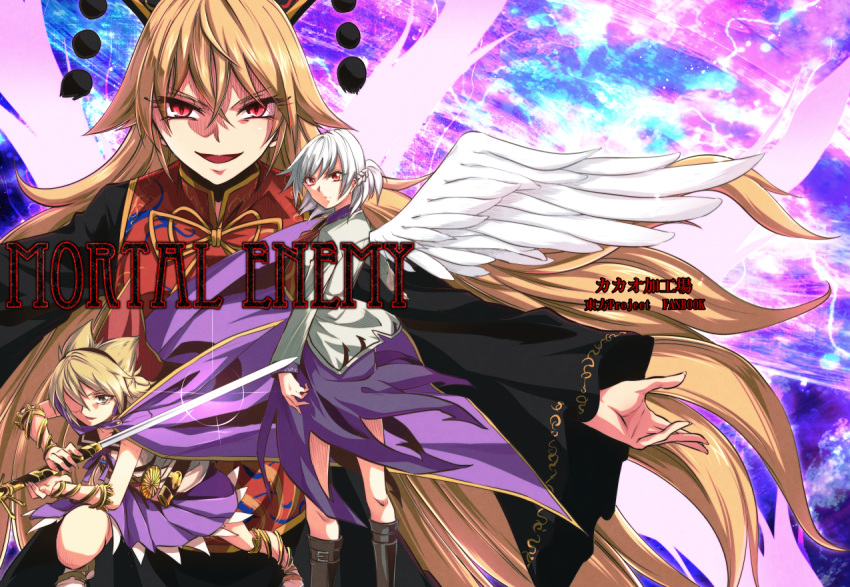 3girls angel_wings anklet armlet bangs black_dress blonde_hair boots braid cape chinese_clothes cover cover_page doujin_cover dress earmuffs electricity energy english fox_tail french_braid from_behind grey_jacket hair_over_one_eye hat holding holding_sword holding_weapon jewelry junko_(touhou) kakao_(noise-111) kishin_sagume knee_boots long_hair long_sleeves multiple_girls multiple_tails outstretched_arms purple_dress purple_skirt red_eyes serious shaded_face shirt short_hair silver_hair single_wing skirt sleeveless sleeveless_shirt slit_pupils smile stance sword tabard tail touhou toyosatomimi_no_miko very_long_hair weapon wide_sleeves wings