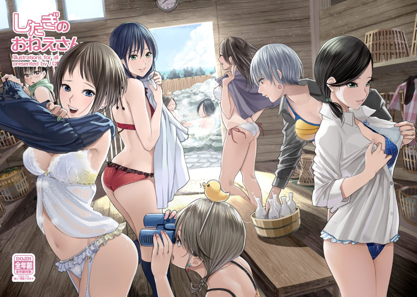 6+girls ass bare_arms bare_shoulders bathing binoculars black_hair blue_eyes blue_hair bra breasts brown_hair camcorder changing_room cleavage clock closed_mouth commentary_request glasses green_eyes indoors long_hair medium_breasts multiple_girls onsen open_clothes open_mouth original outdoors panties pao_(otomogohan) red_bra red_panties rubber_duck short_hair silver_hair tokkuri underwear undressing white_panties