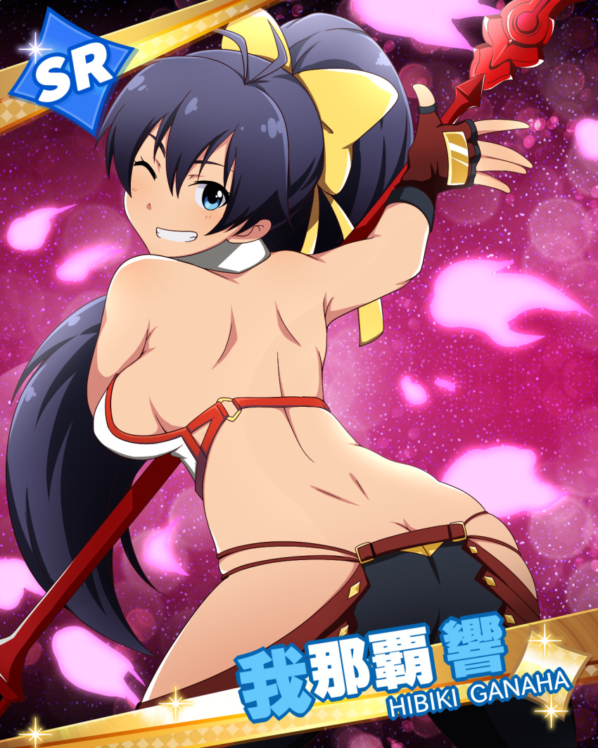 1girl antenna_hair ass back backless_outfit bare_shoulders black_hair black_pants blazblue blazblue:_central_fiction blue_eyes bow breasts butt_crack cosplay fingerless_gloves from_behind ganaha_hibiki gloves hair_between_eyes hair_bow halter_top halterneck highres holding holding_weapon idolmaster jabara_tornado leaning_forward long_hair looking_at_viewer looking_back lowleg lowleg_pants mai_natsume mai_natsume_(cosplay) no_bra no_panties one_eye_closed outseal pants polearm ponytail red_gloves revealing_clothes ribbon sideboob smile solo spear standing thighs very_long_hair weapon yellow_bow