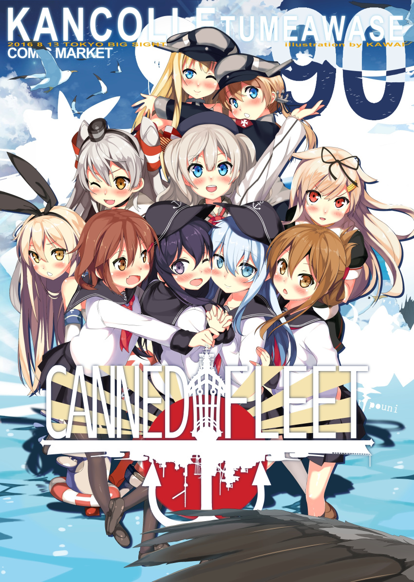 6+girls absurdres akatsuki_(kantai_collection) amatsukaze_(kantai_collection) anchor_hair_ornament anchor_symbol aqua_eyes bare_shoulders bismarck_(kantai_collection) black_legwear black_ribbon black_skirt blonde_hair blue_eyes blush brown_eyes brown_hair choker cover detached_sleeves dress elbow_gloves fang flat_cap folded_ponytail frilled_sleeves frills gloves hair_between_eyes hair_ornament hair_ribbon hair_tubes hairband hairclip hand_holding hat hibiki_(kantai_collection) highres hug ikazuchi_(kantai_collection) inazuma_(kantai_collection) iron_cross kantai_collection kashima_(kantai_collection) kawai_(purplrpouni) kerchief loafers long_hair long_sleeves low_twintails messy_hair military military_hat military_uniform multiple_girls neckerchief one_eye_closed open_mouth pantyhose peaked_cap pleated_skirt prinz_eugen_(kantai_collection) purple_hair ribbon sailor_dress school_uniform serafuku shimakaze_(kantai_collection) shoes short_hair sidelocks silver_hair skirt smile tsurime twintails two_side_up uniform violet_eyes wavy_hair white_gloves windsock