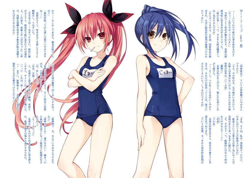 2girls black_ribbon blue_hair brown_eyes crossed_arms date_a_live hair_ribbon hand_on_hip highres itsuka_kotori long_hair looking_at_viewer mole mole_under_eye mouth_hold multiple_girls name_tag official_art old_school_swimsuit one-piece_swimsuit pink_hair ponytail popsicle_stick red_eyes ribbon school_swimsuit simple_background smile standing swimsuit takamiya_mana translated tsunako twintails very_long_hair white_background