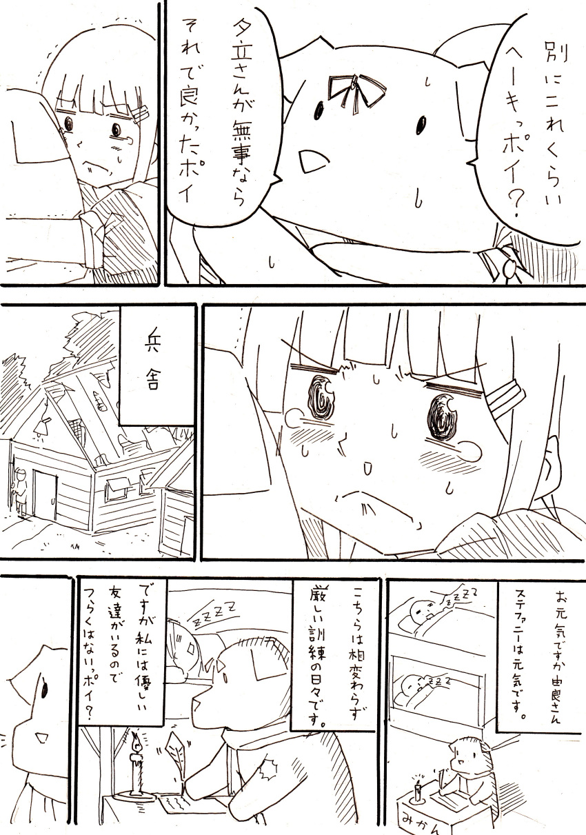 1girl absurdres animal bangs bed blunt_bangs box bunk_bed candle cardboard_box comic dog hair_ornament hairclip highres kantai_collection kyousaru long_hair monochrome piggyback quill ribbon sleeveless snot sweat tears translated yuudachi_(kantai_collection)