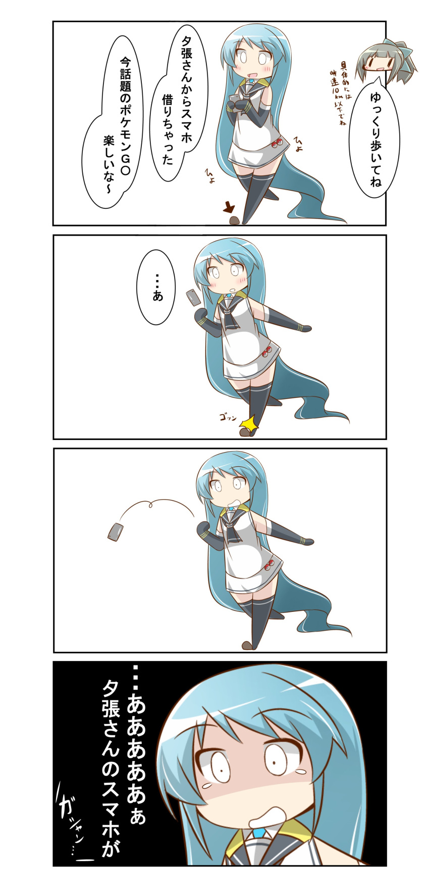 10s 2girls 4koma absurdly_long_hair absurdres black_legwear blue_eyes blue_hair cellphone comic commentary_request elbow_gloves gloves grey_hair hair_ribbon highres kantai_collection long_hair multiple_girls nanakusa_nazuna phone pokemon pokemon_go ponytail ribbon samidare_(kantai_collection) school_uniform serafuku sleeveless smartphone speech_bubble translation_request tripping very_long_hair yuubari_(kantai_collection)