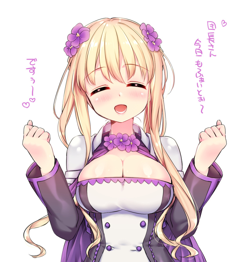 1girl blonde_hair blush breasts cape cleavage closed_eyes facing_viewer flower flower_knight_girl hair_flower hair_ornament ho-cki large_breasts object_namesake saintpaulia_(flower_knight_girl) shiny shiny_skin shirt short_hair smile solo translation_request upper_body white_background