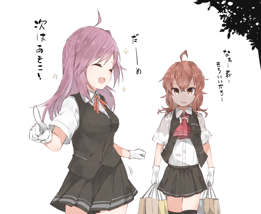 2girls :d ^_^ ahoge arashi_(kantai_collection) bag black_legwear blouse breasts buttons cleavage closed_eyes gloves hagikaze_(kantai_collection) kantai_collection long_hair medium_breasts messy_hair multiple_girls neck_ribbon neckerchief ooyama_imo open_clothes open_mouth open_vest pleated_skirt pointing pointing_finger pointing_forward purple_hair red_eyes red_ribbon redhead ribbon school_uniform serafuku shopping_bag short_sleeves side_ponytail simple_background skirt smile sparkle thigh-highs translation_request tree vest white_background white_blouse white_gloves zettai_ryouiki