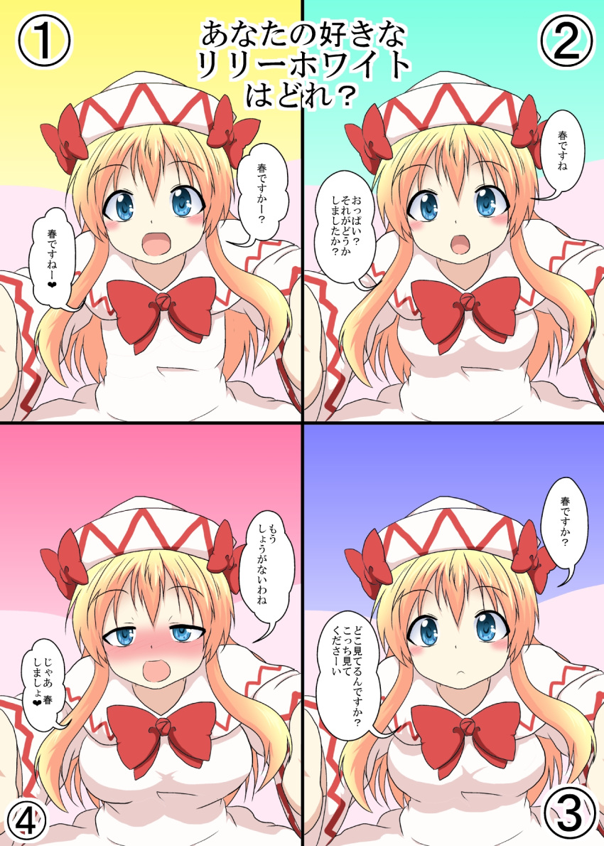 1girl :d :o alternate_breast_size blonde_hair blue_eyes blush bow bowtie breasts dress embarrassed fairy_wings flat_chest full-face_blush hat hat_bow hat_ribbon highres large_breasts lily_white medium_breasts mikazuki_neko multiple_views number open_mouth red_bow red_bowtie ribbon small_breasts smile speech_bubble talking text touhou upper_body white_dress white_hat wings