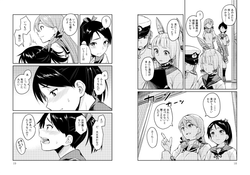 /\/\/\ 4girls akashi_(kantai_collection) arms_behind_back blush closed_mouth comic dress eyebrows female_admiral_(kantai_collection) greyscale hair_ribbon hat headgear index_finger_raised kantai_collection long_hair military military_uniform monochrome multiple_girls murakumo_(kantai_collection) nathaniel_pennel naval_uniform page_number peaked_cap profile ribbon sailor_dress school_uniform serafuku shikinami_(kantai_collection) smile speech_bubble standing sweatdrop thick_eyebrows translation_request tress_ribbon uniform