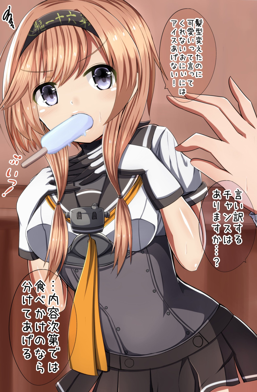 1girl absurdres black_skirt blush braid breasts brown_hair buttons comic commentary_request eating eyebrows eyebrows_visible_through_hair gloves hairband highres kantai_collection long_hair masa_masa miniskirt neckerchief popsicle school_uniform serafuku skirt teruzuki_(kantai_collection) translation_request twin_braids violet_eyes white_gloves