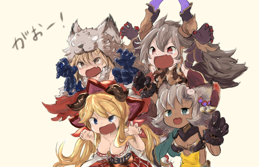 &gt;:d 4girls :d alternate_costume animal_ears aqua_eyes arms_up berserker_(granblue_fantasy) black_gloves blonde_hair blue_eyes breasts brown_eyes cat_ears cat_paws claw_pose cleavage dark_skin djeeta_(granblue_fantasy) doraf erun_(granblue_fantasy) fang flower gao gauntlets gloves granblue_fantasy grey_hair hair_flower hair_ornament hallessena highres horns long_hair melleau multiple_girls open_mouth paw_gloves paws pointy_ears red_eyes sarasa_(granblue_fantasy) short_hair silf_(leafeonlove) simple_background smile wolf_pelt yellow_background