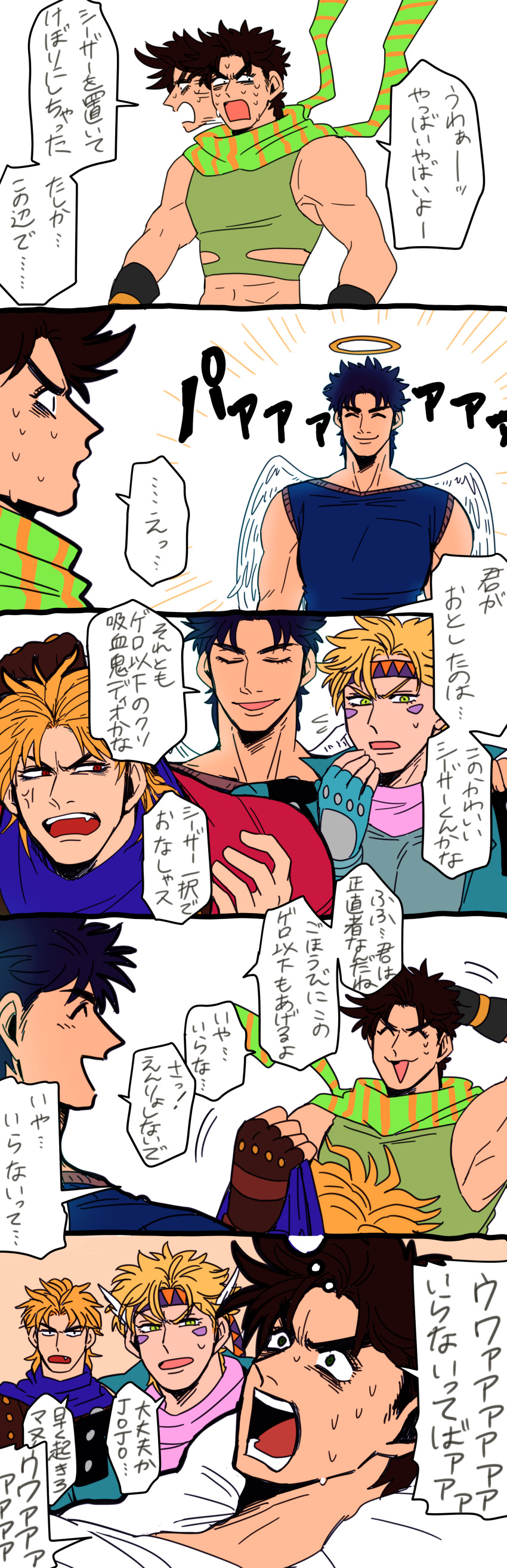 5koma absurdres afterimage angel_wings anger_vein blonde_hair blue_hair brown_hair caesar_anthonio_zeppeli closed_eyes comic crop_top dio_brando facial_mark fang fingerless_gloves frown gloves green_eyes halo headband highres honest_axe jojo_no_kimyou_na_bouken jonathan_joestar joseph_joestar_(young) midriff motion_lines muscle open_mouth parody red_eyes sachiko_(rinana239) scarf smile striped striped_scarf sweat sweatdrop translated triangle_mouth winged_hair_ornament wings