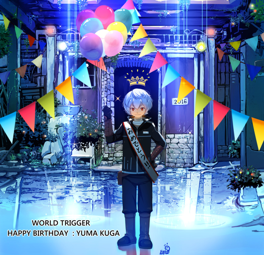 /\/\/\ 1boy 2016 balloon bangs belt_pouch birthday black_gloves black_jacket black_pants boots brick_wall building character_name closed_mouth copyright_name crack crown door dripping eyebrows eyebrows_visible_through_hair gloves grass hand_on_hip hand_up holding jacket kero_sweet kuga_yuuma lamp light_particles long_sleeves looking_at_viewer male_focus pants plant puddle railing red_eyes reflection sash signature silver_hair smile solo sparkle standing string_of_flags vambraces water white_hair world_trigger