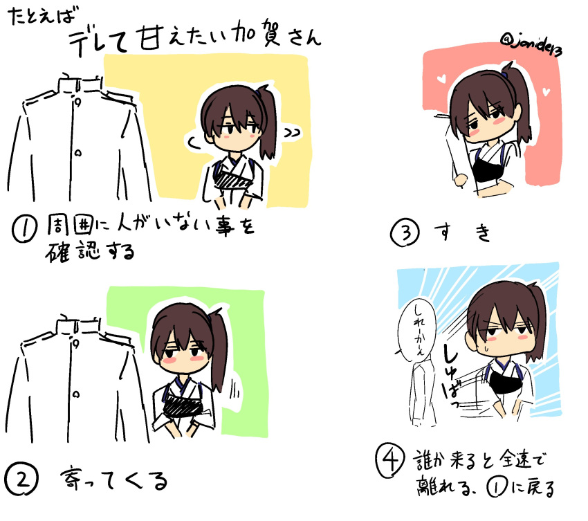 1girl blush brown_hair comic commentary_request highres japanese_clothes kaga_(kantai_collection) kantai_collection masukuza_j military military_uniform muneate side_ponytail sweatdrop translation_request twitter_username uniform