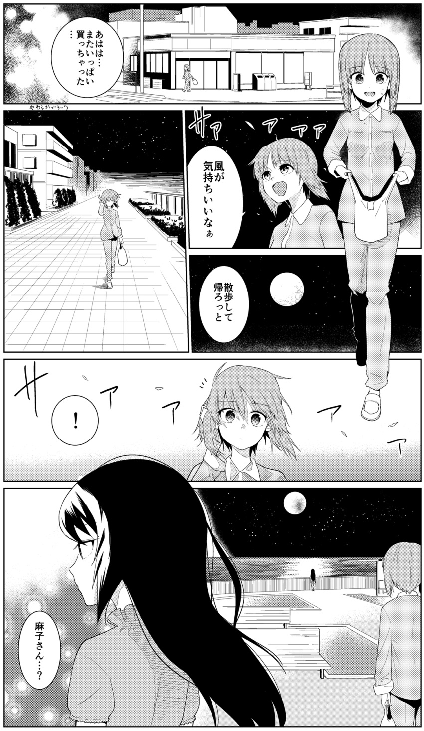 ! 2girls bag bench building comic commentary_request full_moon girls_und_panzer hand_in_hair highres long_hair long_sleeves monochrome moon multiple_girls night nishizumi_miho no_hairband ocean open_mouth pajamas reizei_mako road shoes shopping_bag short_hair short_sleeves sidewalk smile spoken_exclamation_mark street translation_request wind yawaraka_black
